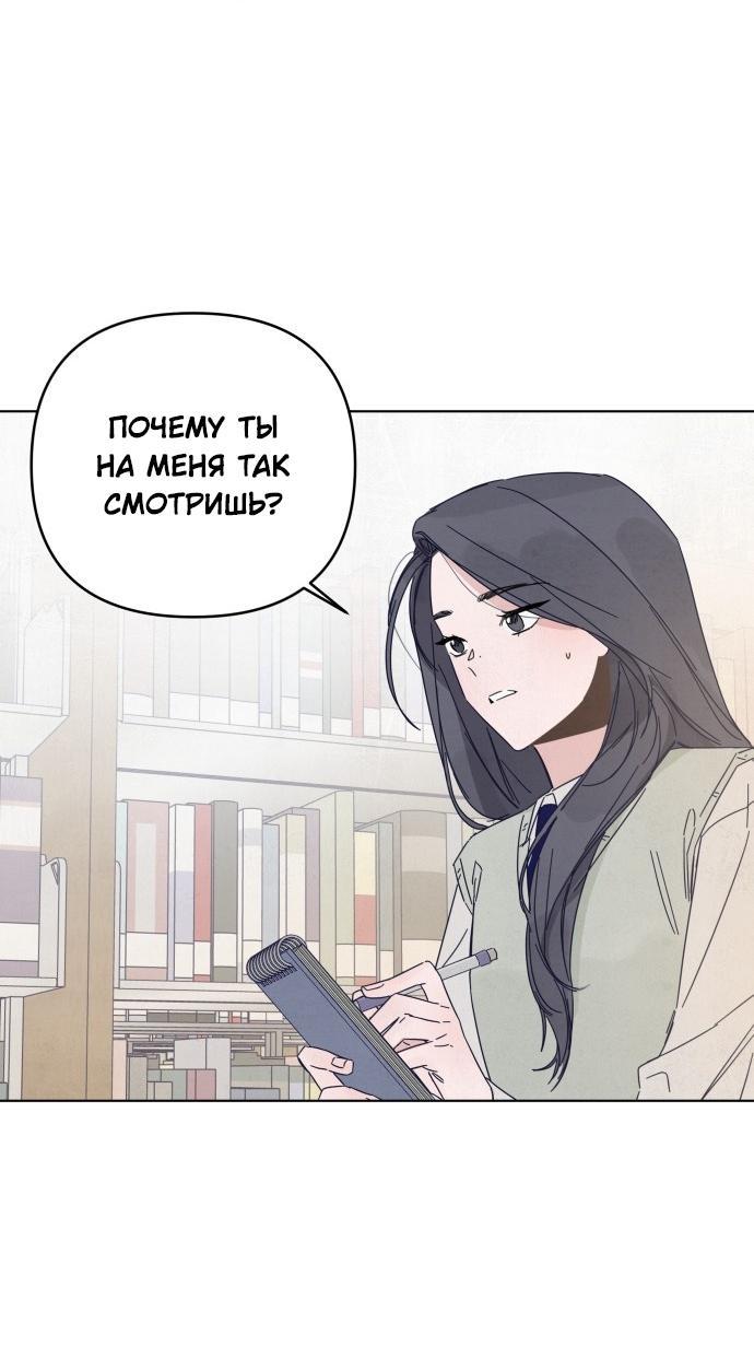 Манга Чёрная русалка - Глава 7 Страница 7