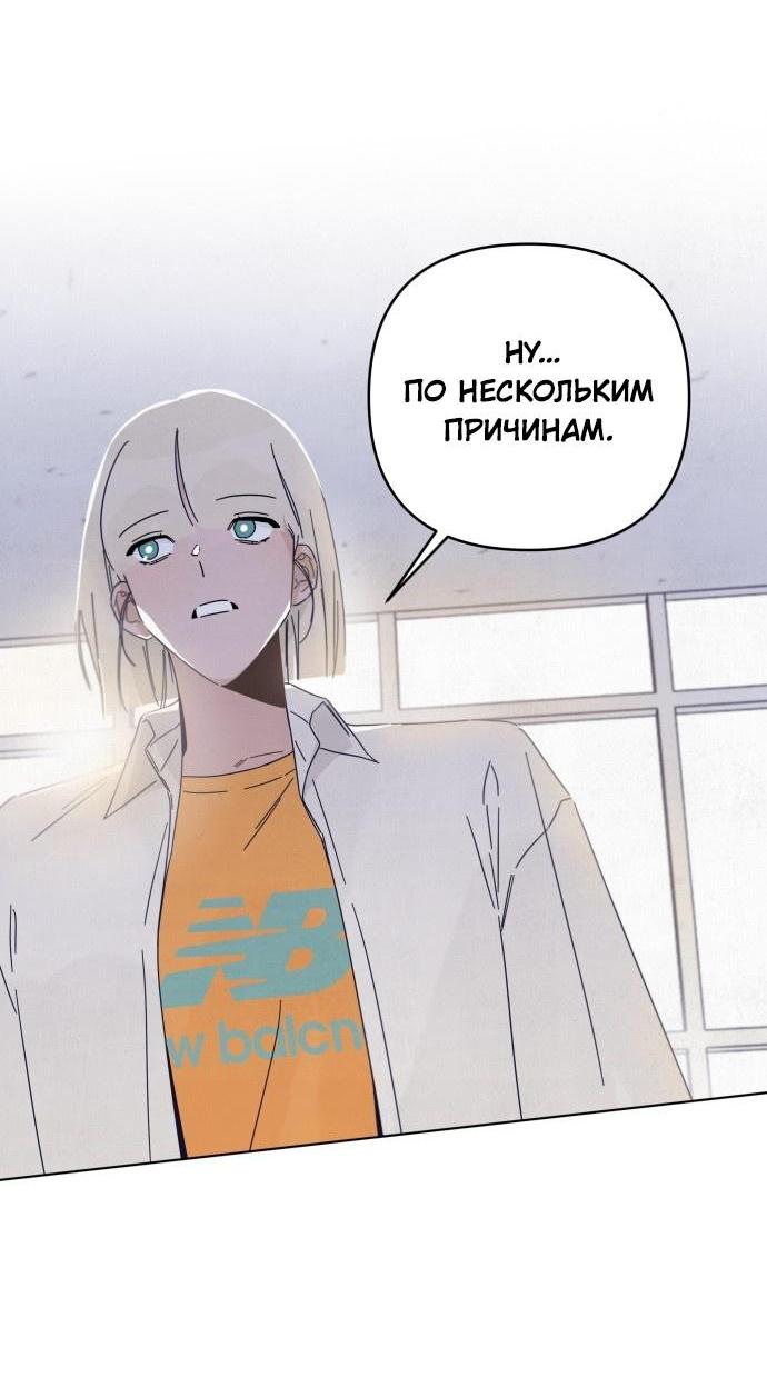 Манга Чёрная русалка - Глава 7 Страница 15