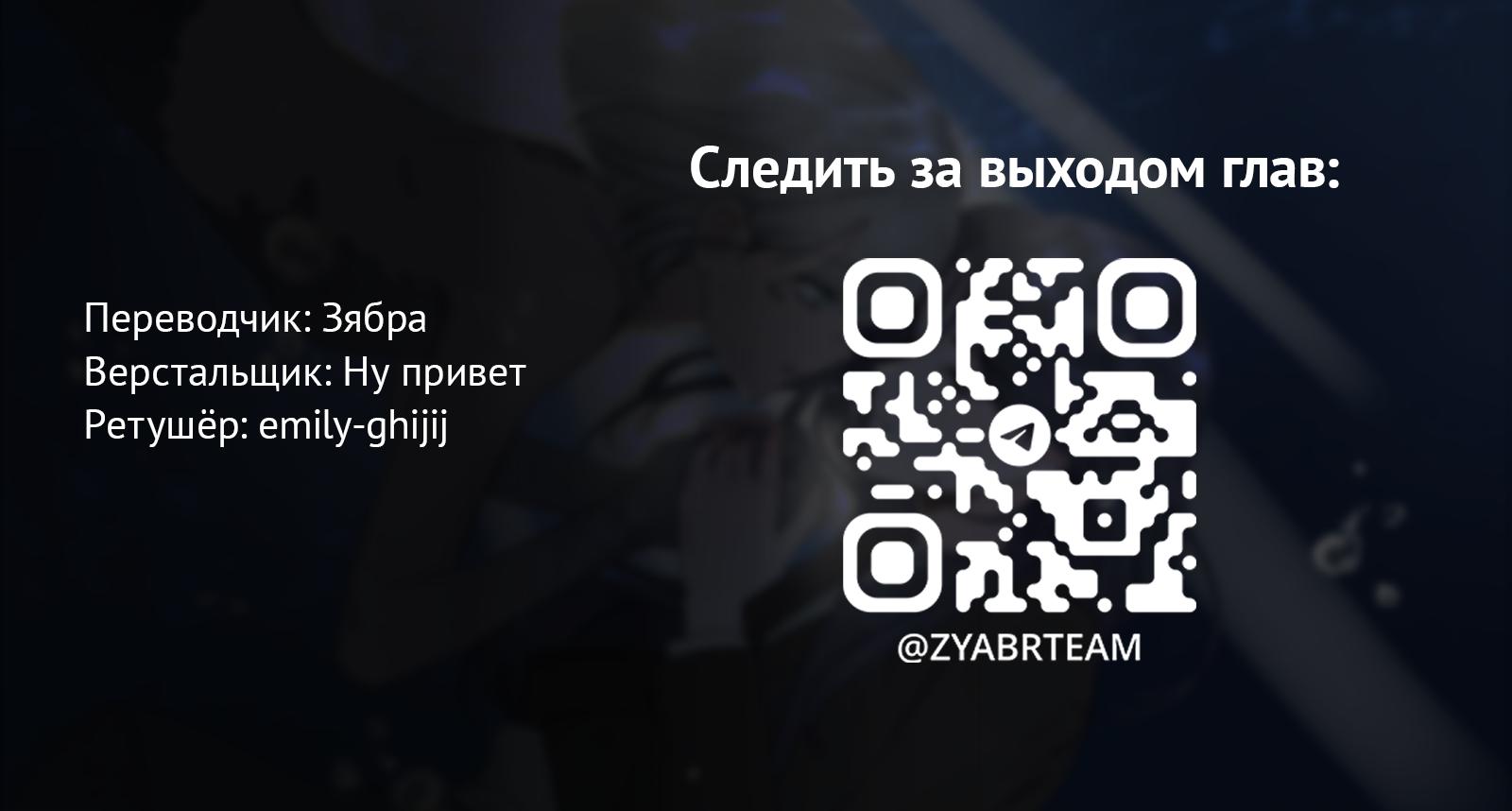 Манга Чёрная русалка - Глава 6 Страница 15