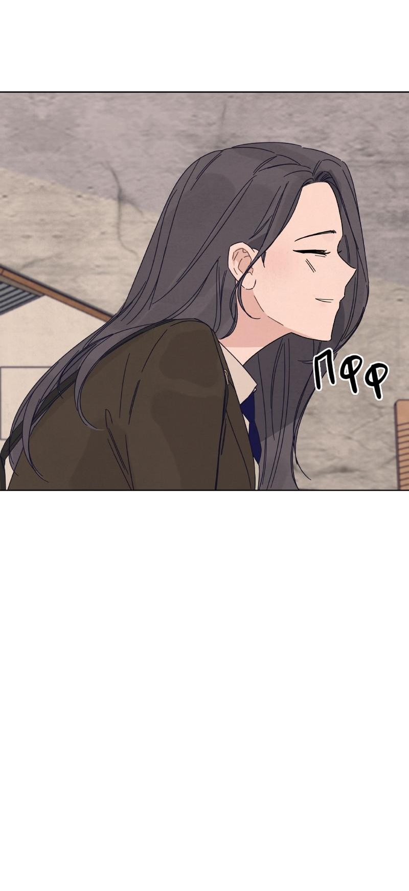 Манга Чёрная русалка - Глава 5 Страница 18