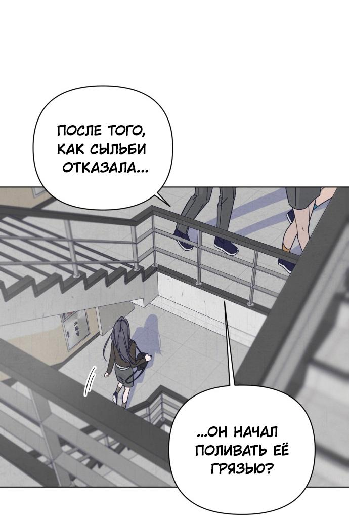 Манга Чёрная русалка - Глава 4 Страница 14