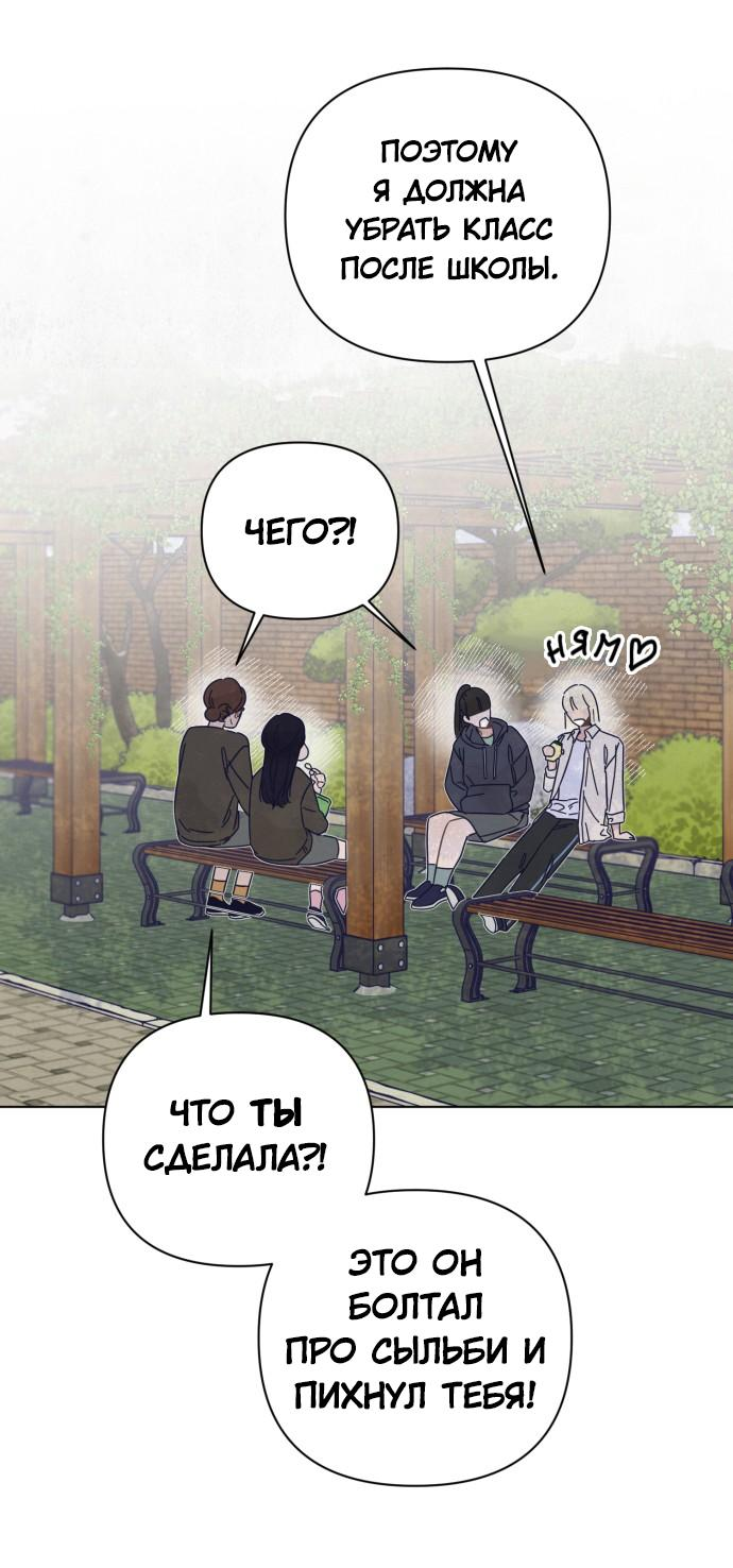 Манга Чёрная русалка - Глава 4 Страница 2