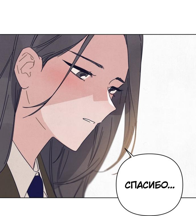 Манга Чёрная русалка - Глава 4 Страница 36