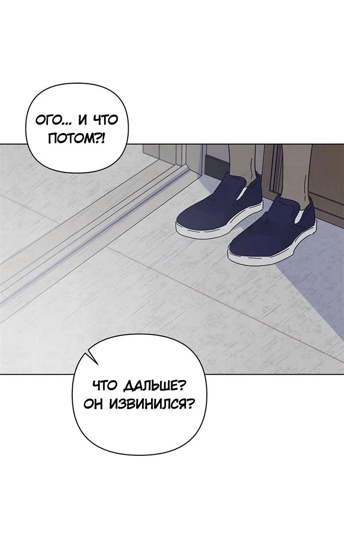 Манга Чёрная русалка - Глава 4 Страница 17