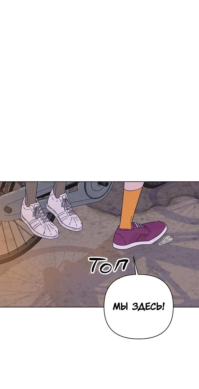 Манга Чёрная русалка - Глава 4 Страница 41