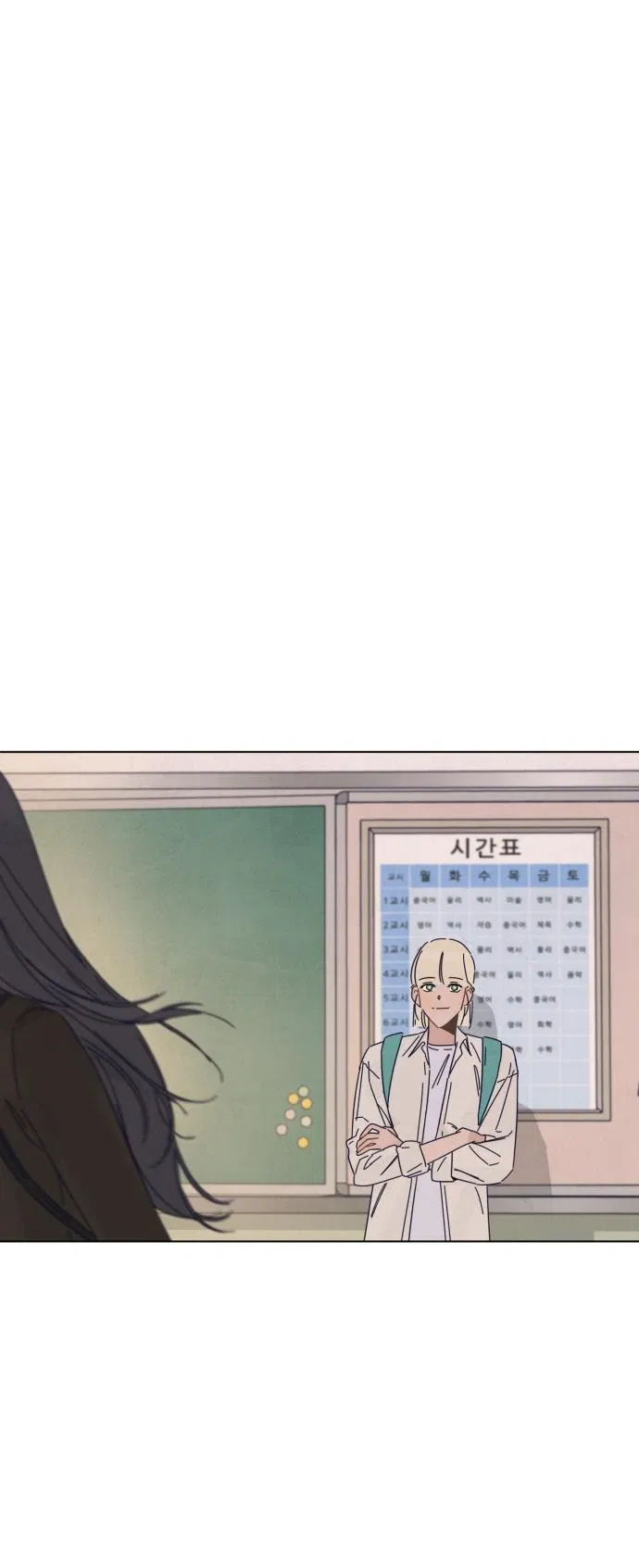 Манга Чёрная русалка - Глава 4 Страница 30