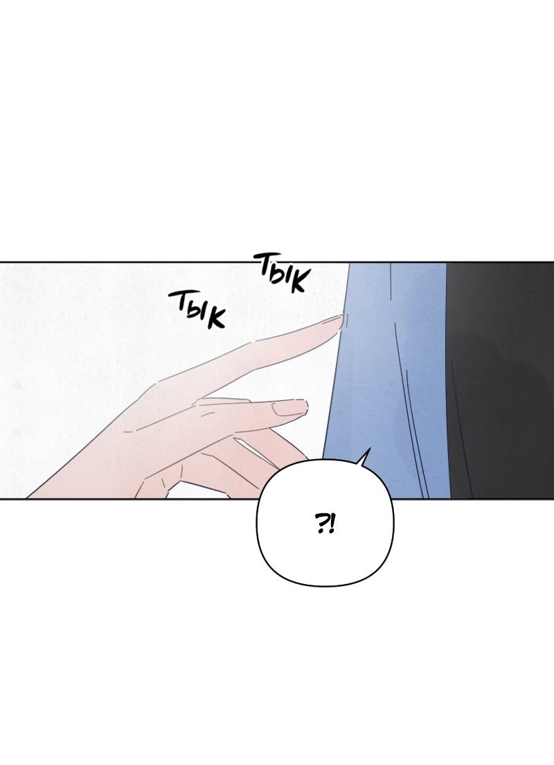Манга Чёрная русалка - Глава 3 Страница 69