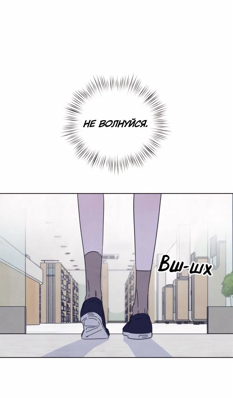 Манга Чёрная русалка - Глава 3 Страница 10