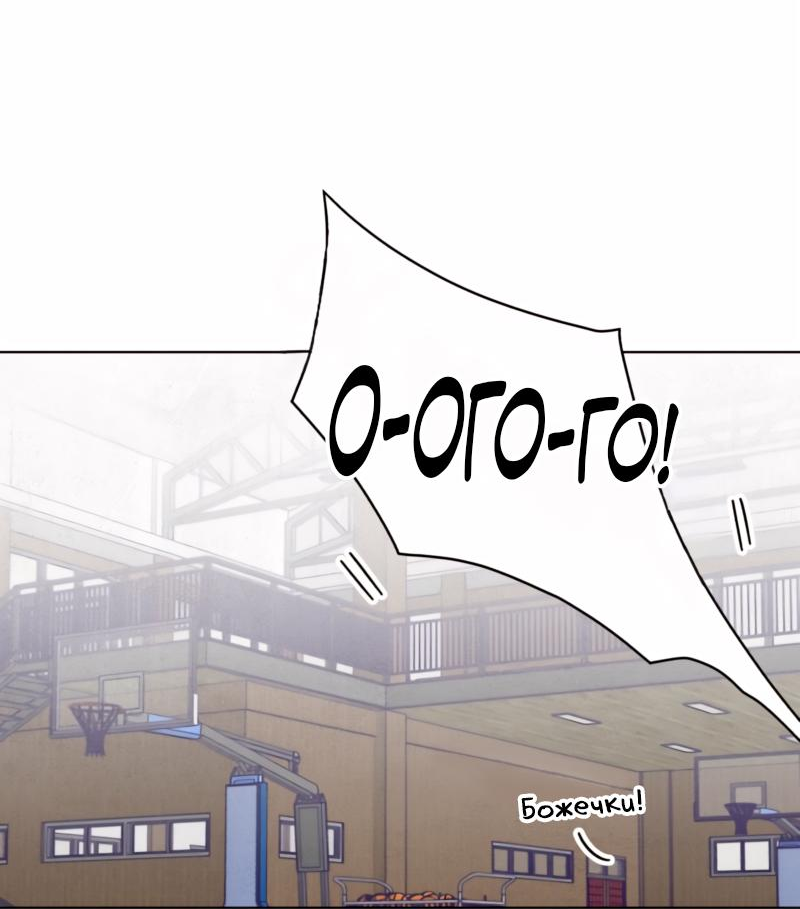 Манга Чёрная русалка - Глава 3 Страница 78