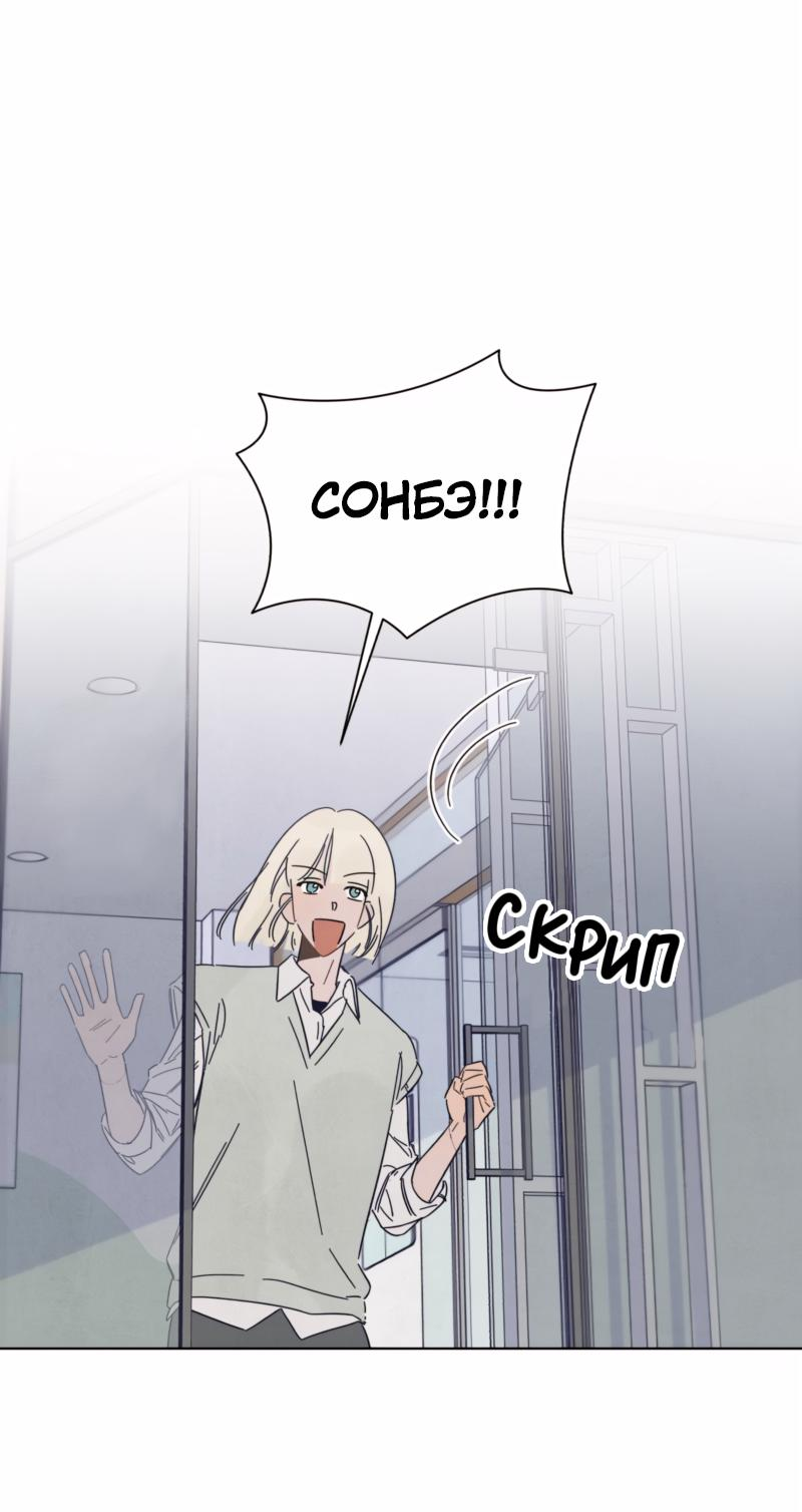 Манга Чёрная русалка - Глава 3 Страница 49