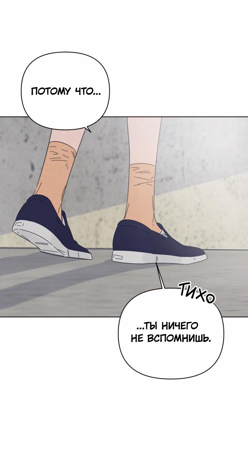 Манга Чёрная русалка - Глава 2 Страница 44