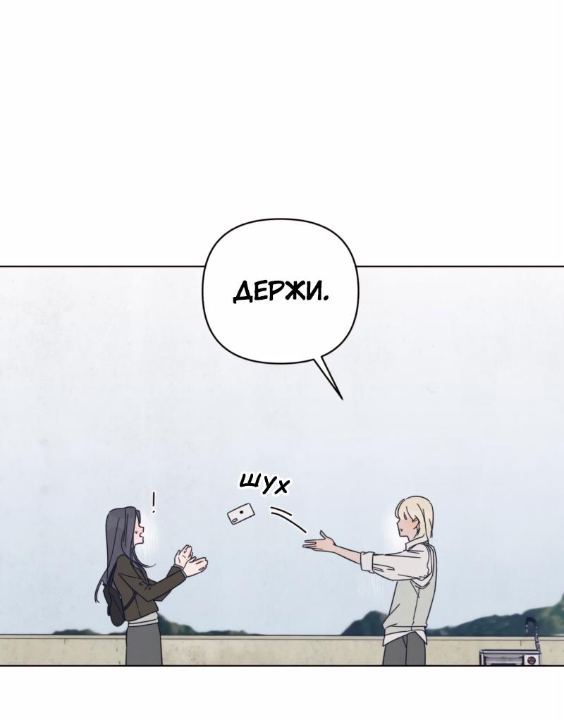 Манга Чёрная русалка - Глава 2 Страница 37