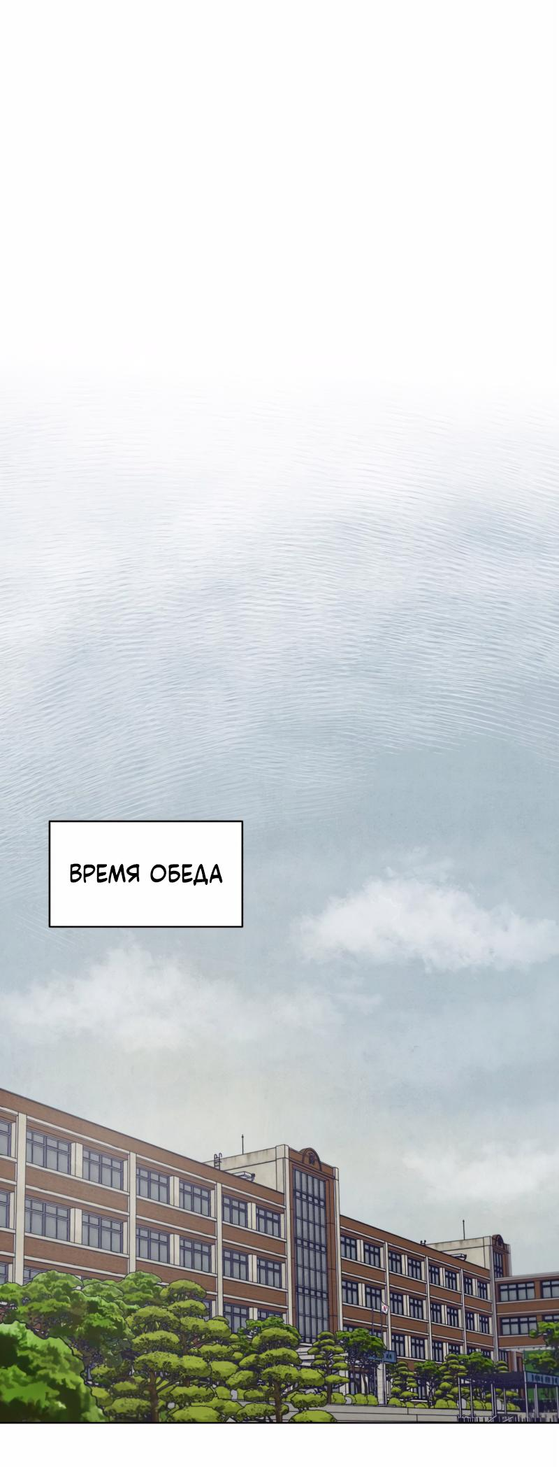 Манга Чёрная русалка - Глава 2 Страница 17