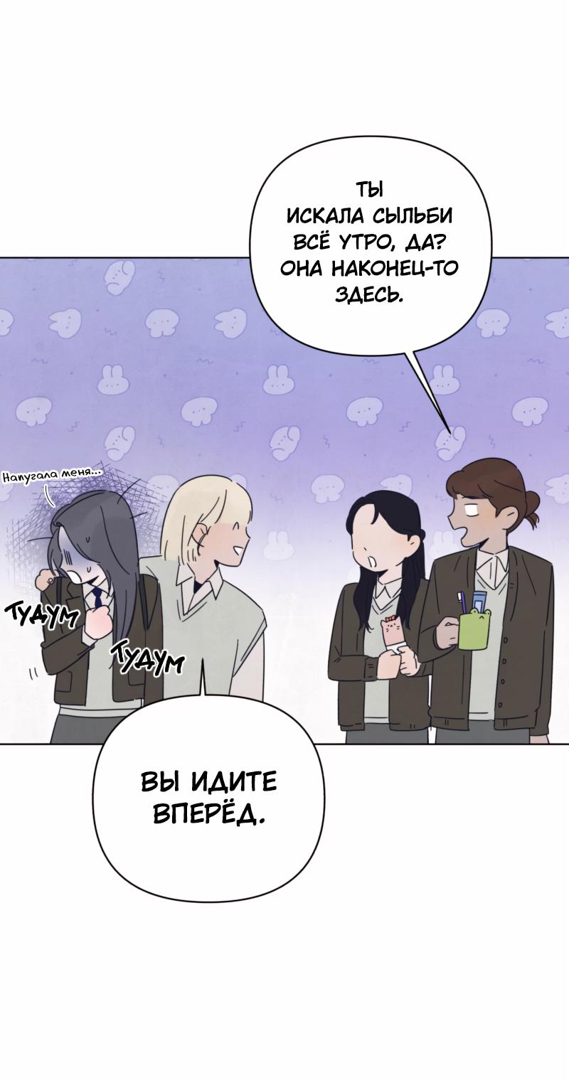 Манга Чёрная русалка - Глава 2 Страница 24