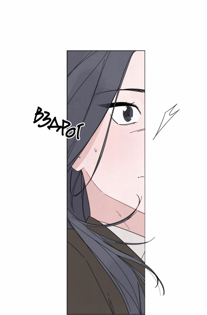 Манга Чёрная русалка - Глава 2 Страница 36