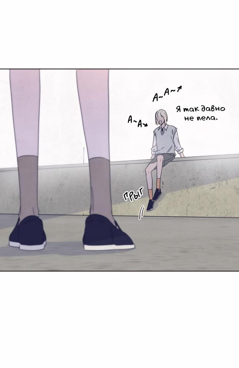 Манга Чёрная русалка - Глава 2 Страница 45