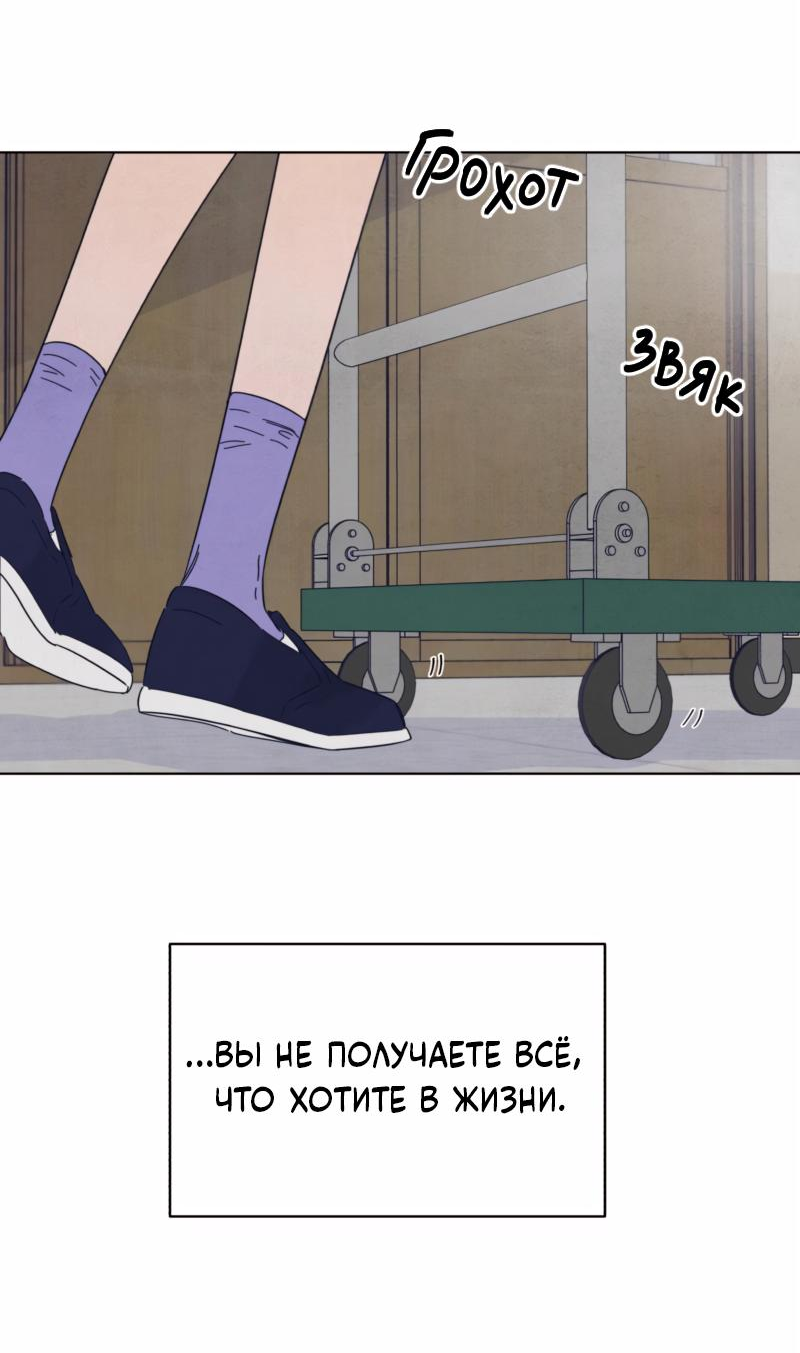 Манга Чёрная русалка - Глава 2 Страница 111