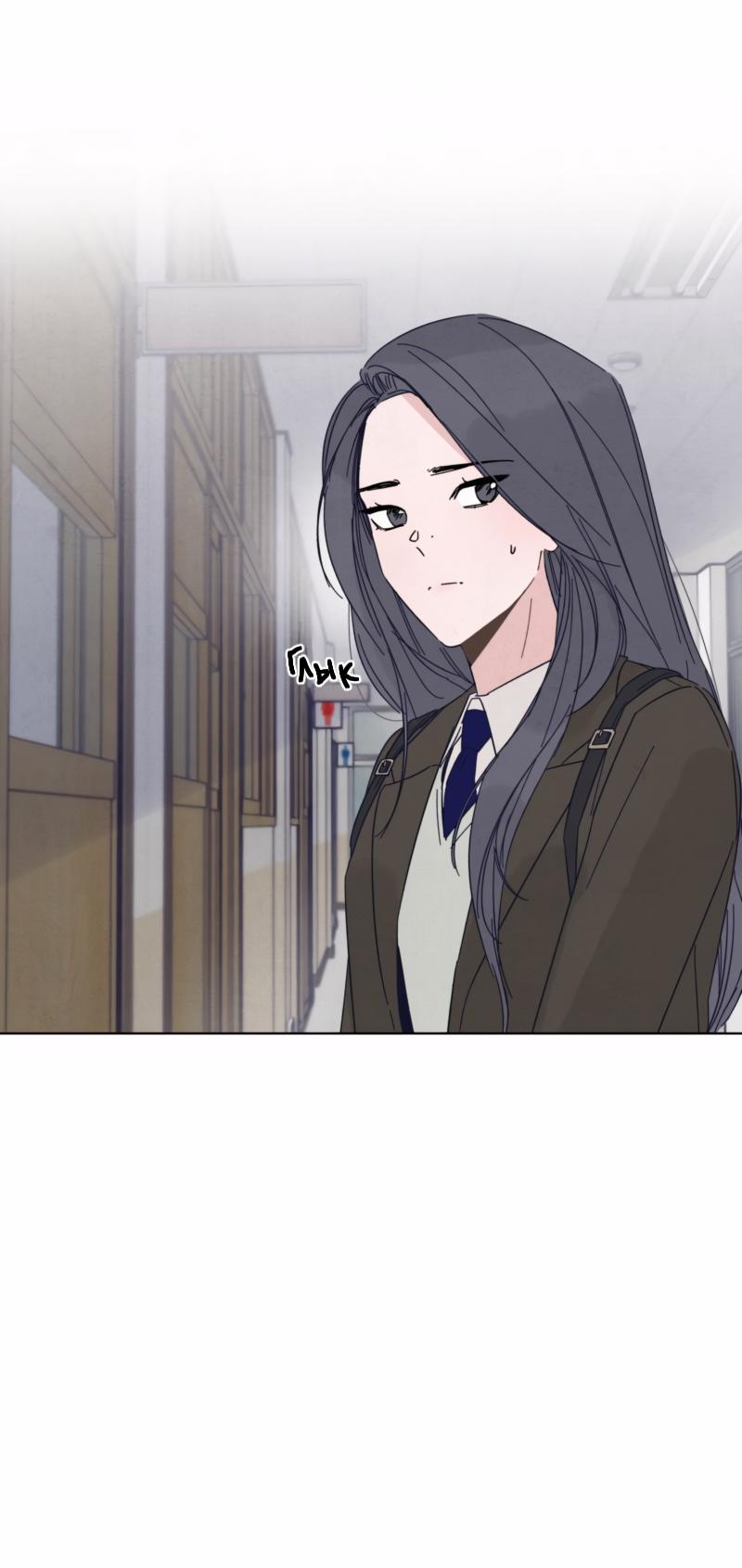 Манга Чёрная русалка - Глава 2 Страница 26