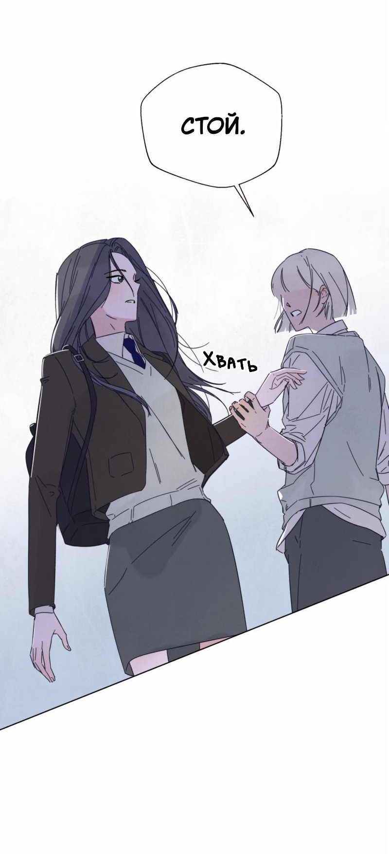 Манга Чёрная русалка - Глава 2 Страница 63