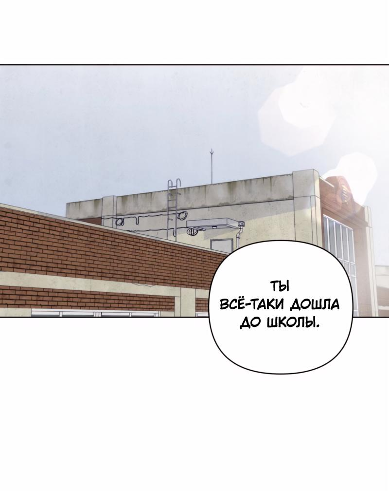 Манга Чёрная русалка - Глава 2 Страница 28