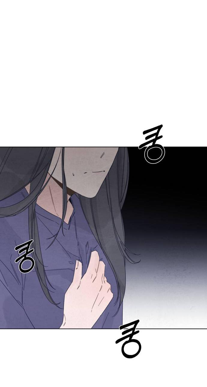 Манга Чёрная русалка - Глава 1 Страница 14