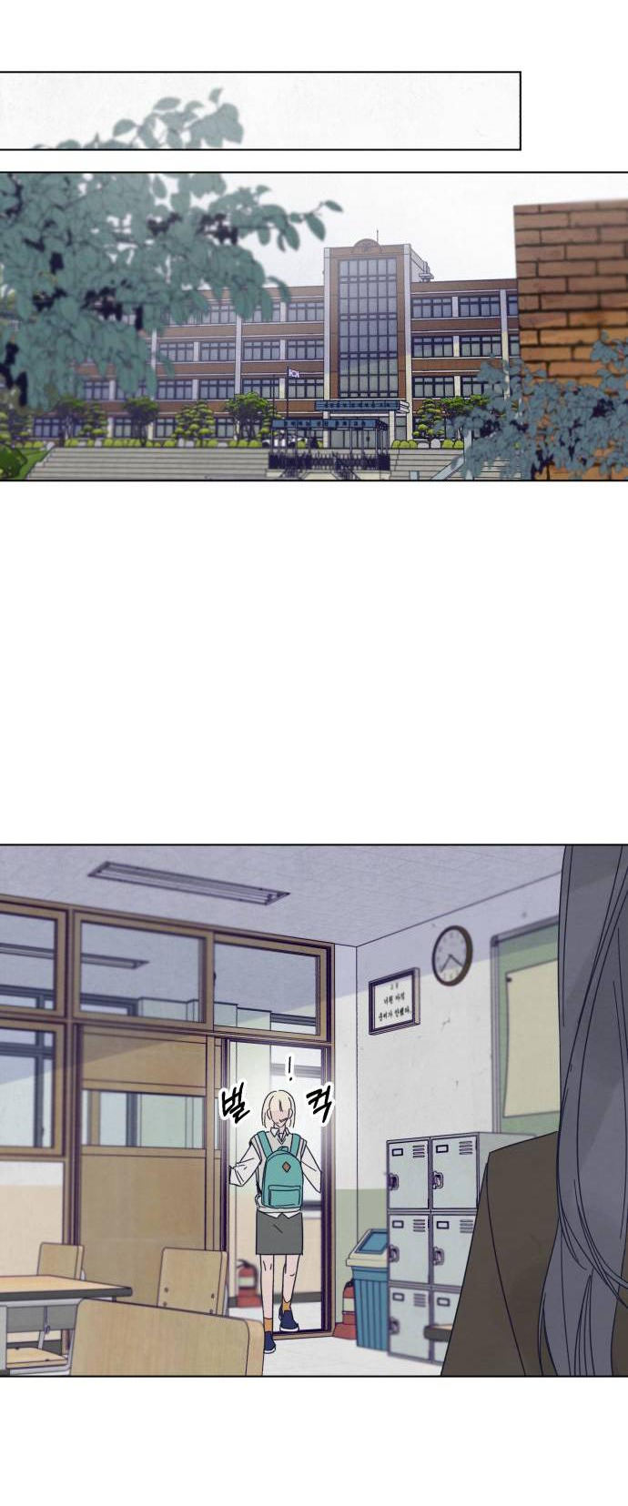 Манга Чёрная русалка - Глава 1 Страница 82