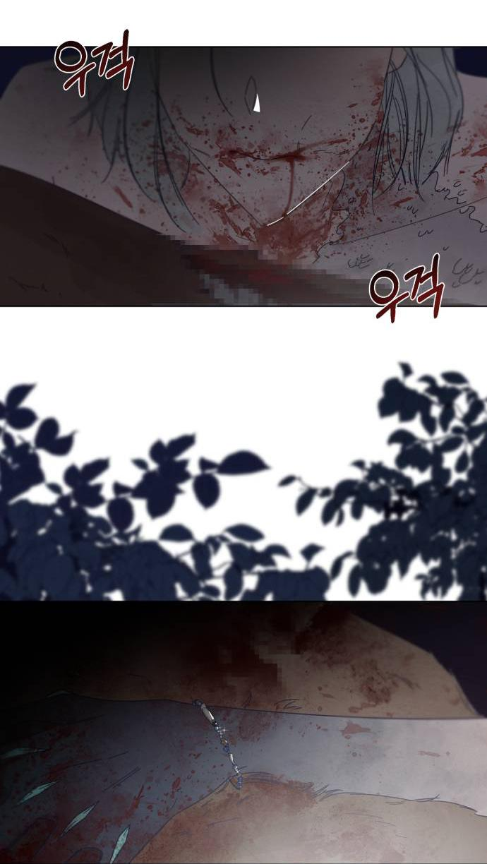 Манга Чёрная русалка - Глава 1 Страница 123