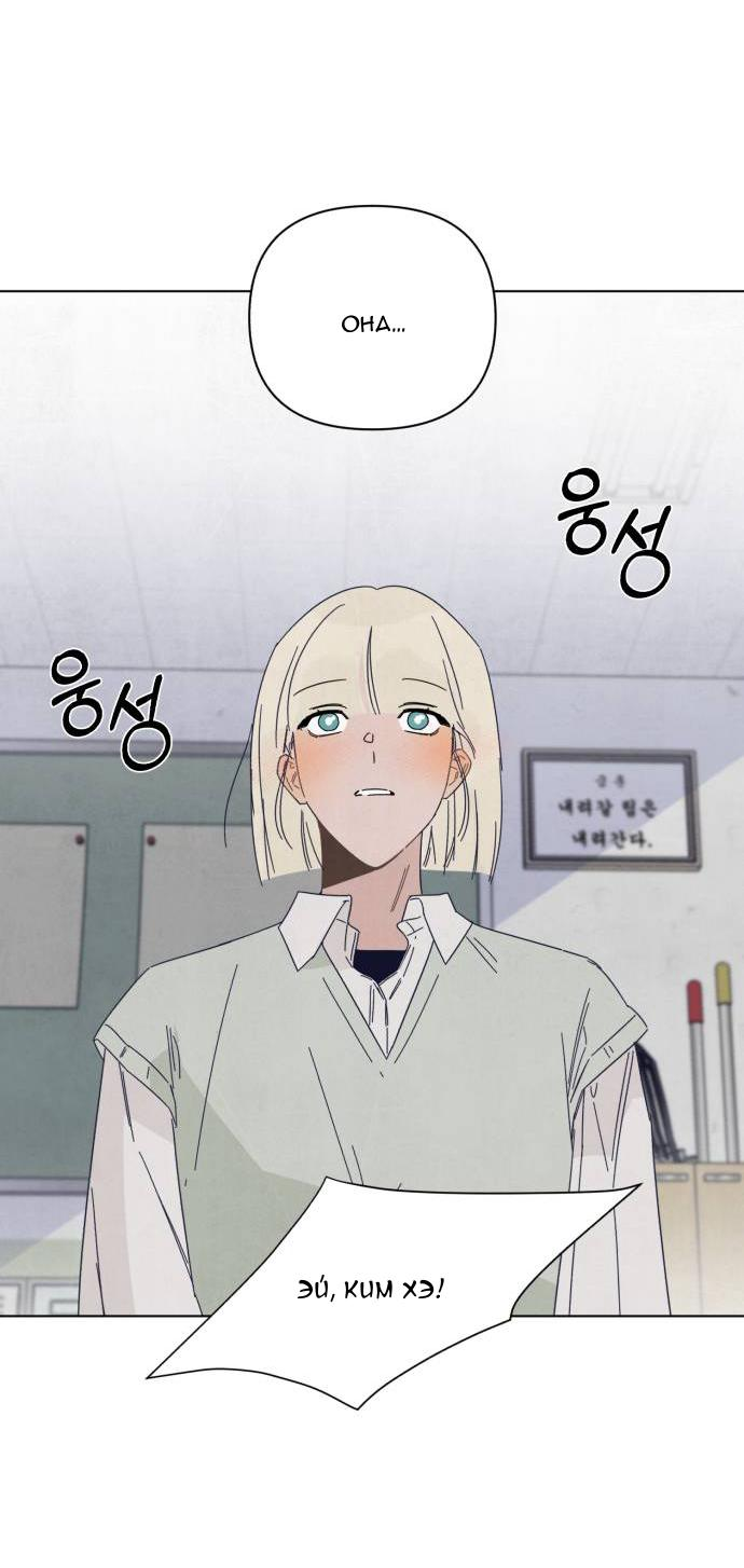 Манга Чёрная русалка - Глава 1 Страница 50