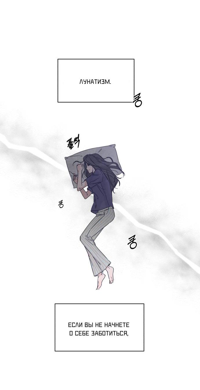 Манга Чёрная русалка - Глава 1 Страница 17