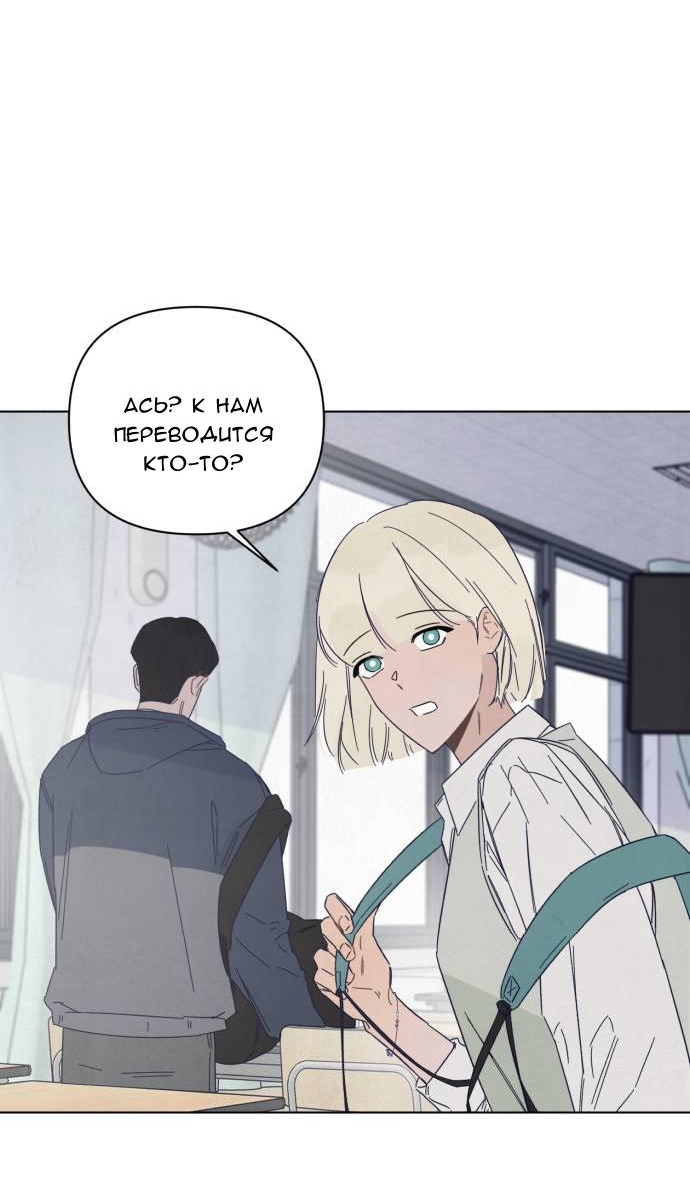 Манга Чёрная русалка - Глава 1 Страница 41