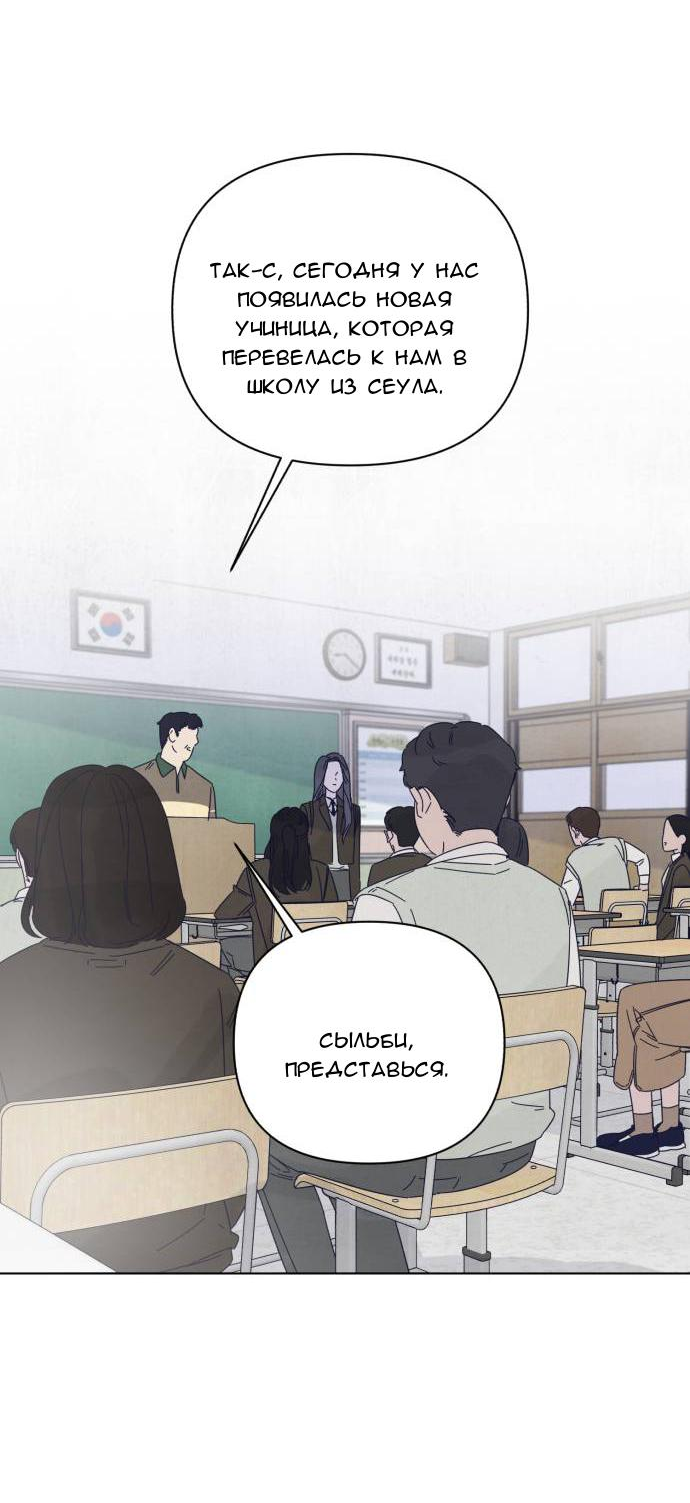 Манга Чёрная русалка - Глава 1 Страница 44