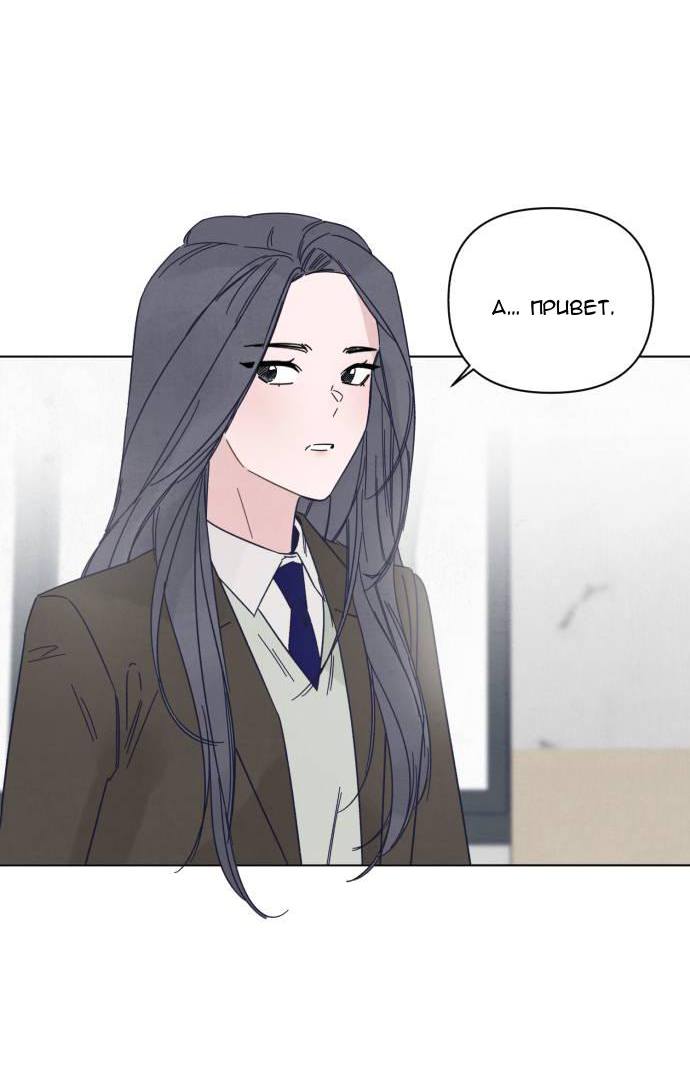 Манга Чёрная русалка - Глава 1 Страница 55