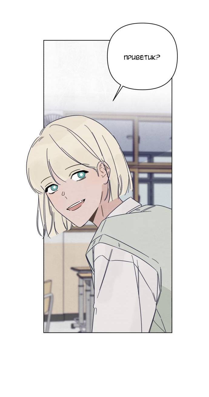 Манга Чёрная русалка - Глава 1 Страница 54