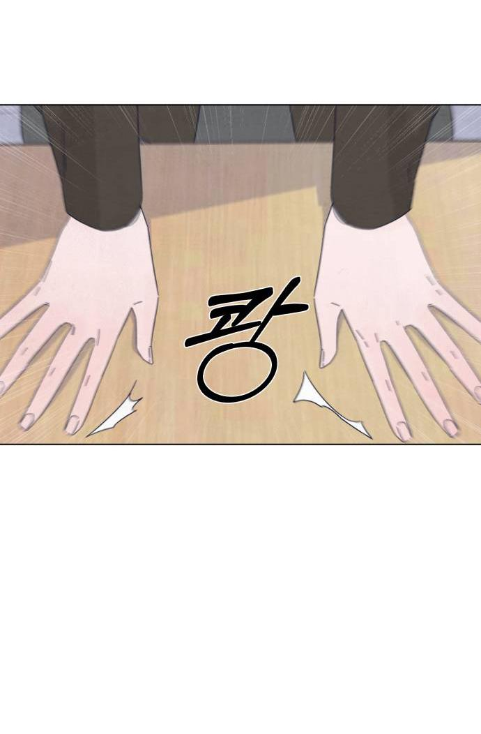 Манга Чёрная русалка - Глава 1 Страница 78