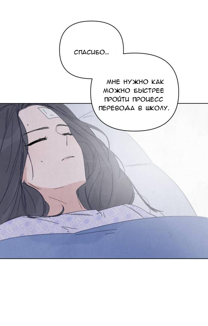 Манга Чёрная русалка - Глава 1 Страница 32