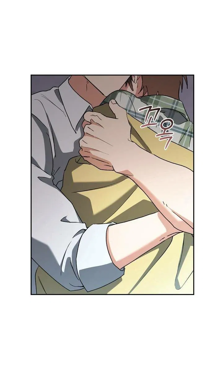 Манга Любовь без прикрас - Глава 39 Страница 15