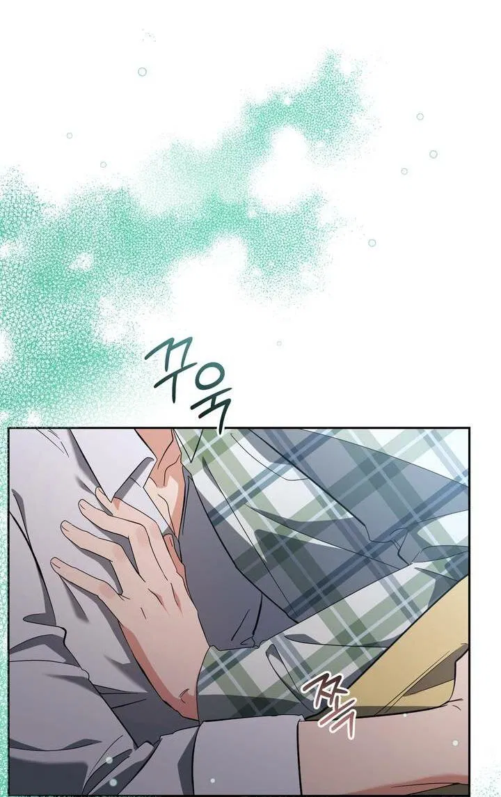 Манга Любовь без прикрас - Глава 39 Страница 21