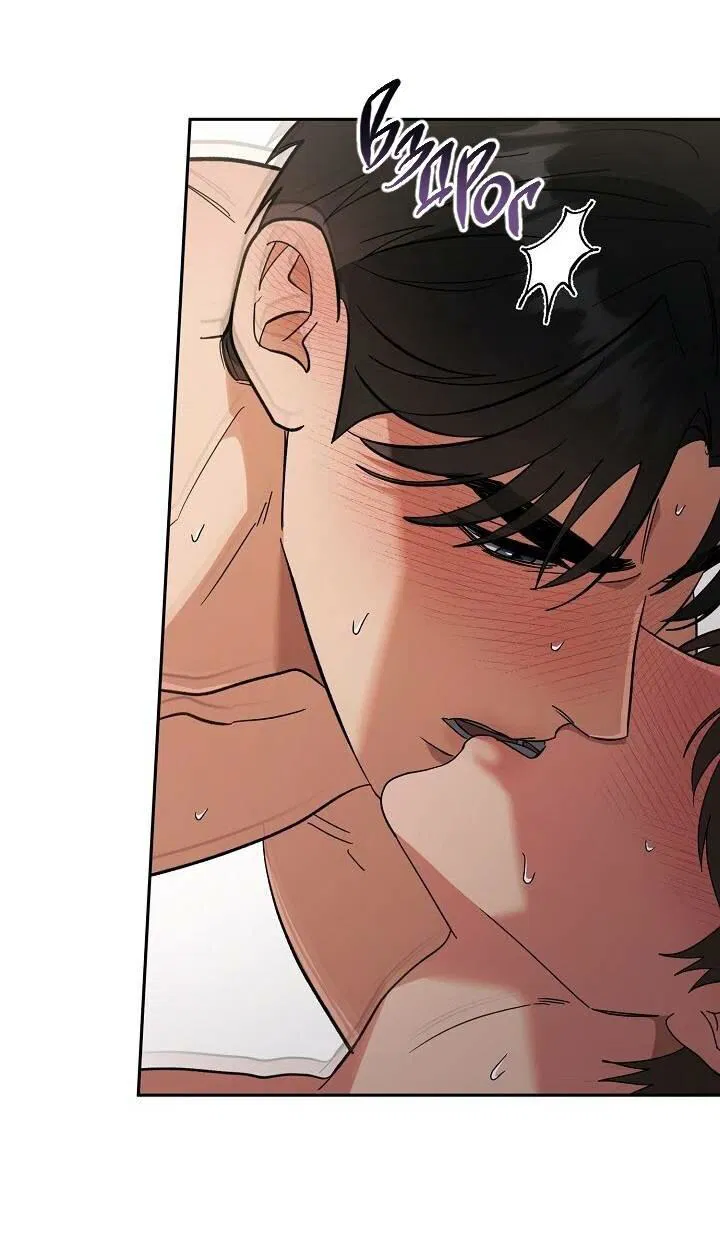 Манга Любовь без прикрас - Глава 37 Страница 27