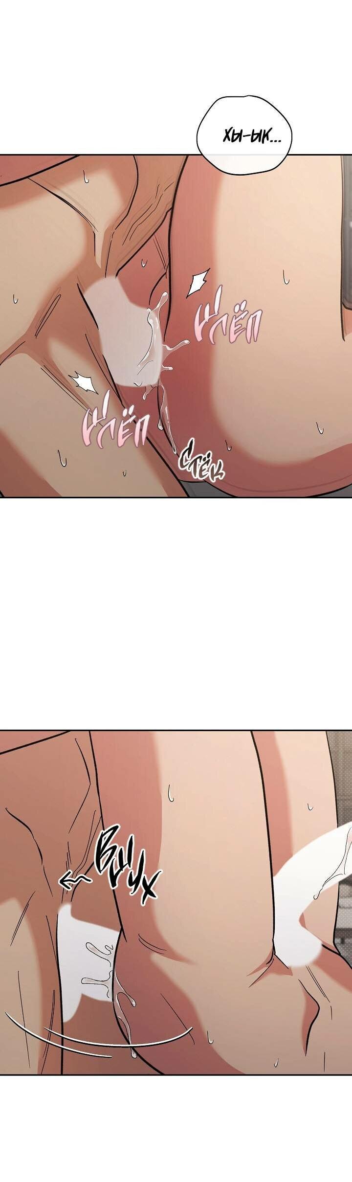 Манга Любовь без прикрас - Глава 37 Страница 7