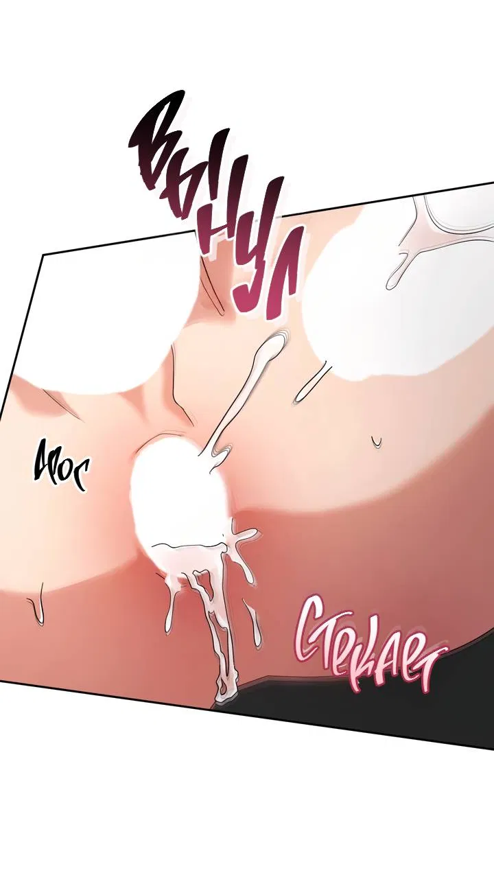 Манга Любовь без прикрас - Глава 43 Страница 39