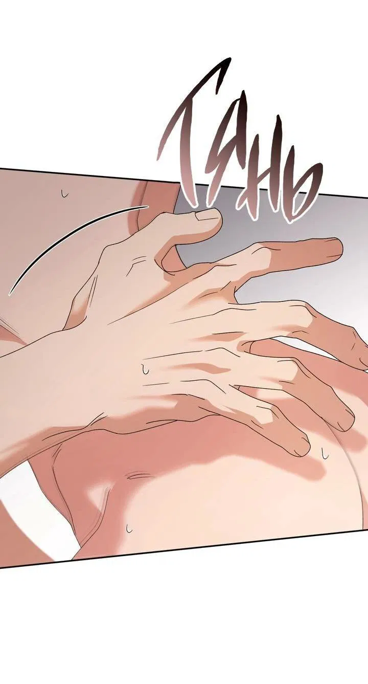 Манга Любовь без прикрас - Глава 46 Страница 20