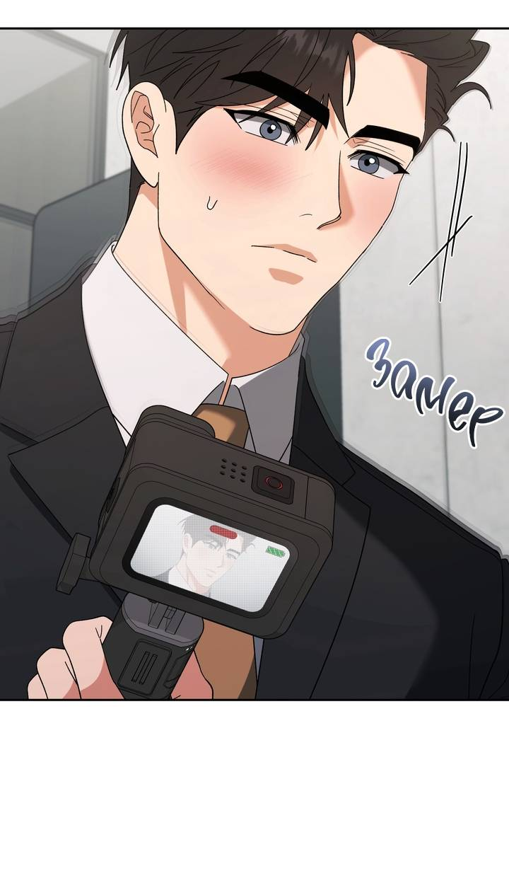 Манга Любовь без прикрас - Глава 48 Страница 10