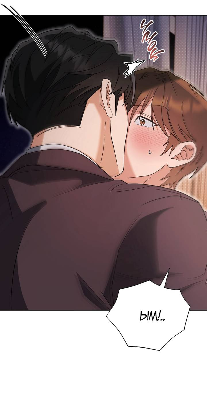 Манга Любовь без прикрас - Глава 48 Страница 37