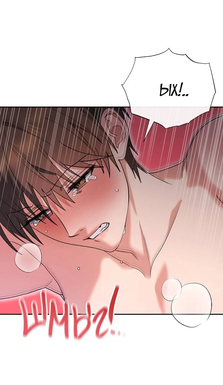 Манга Любовь без прикрас - Глава 50 Страница 23