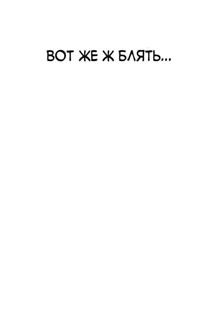 Манга Любовь без прикрас - Глава 2 Страница 5