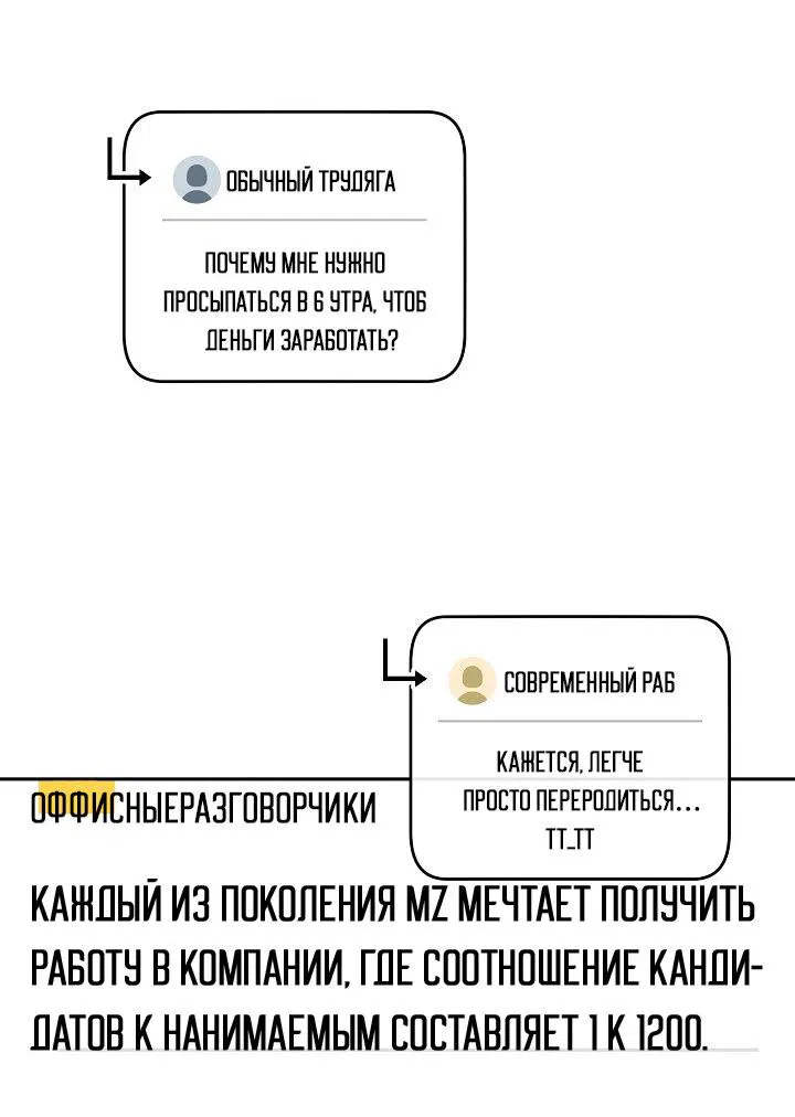 Манга Любовь без прикрас - Глава 1 Страница 17