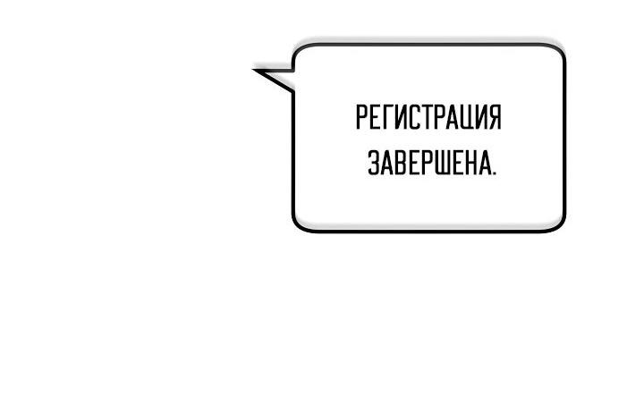 Манга Любовь без прикрас - Глава 1 Страница 41