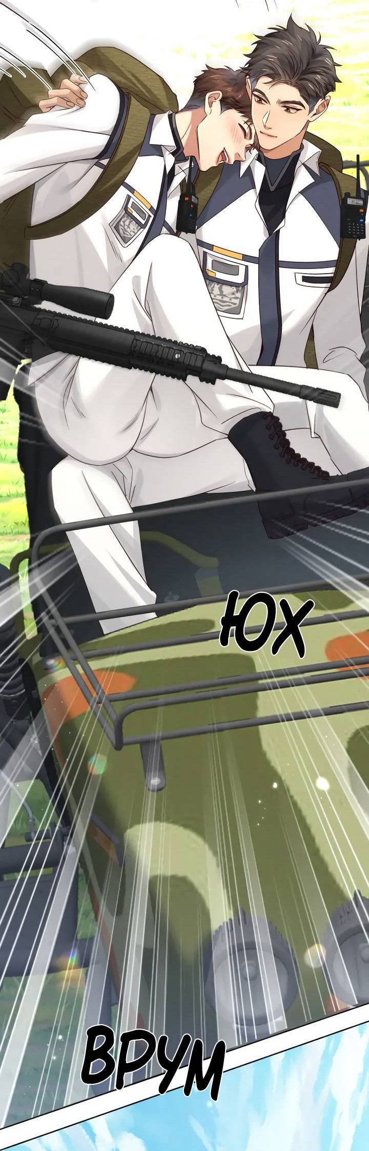 Манга Маленький белый тополь - Глава 73 Страница 30