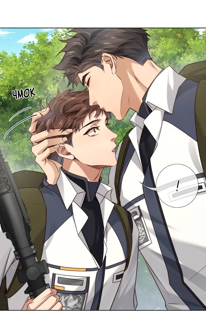 Манга Маленький белый тополь - Глава 73 Страница 15