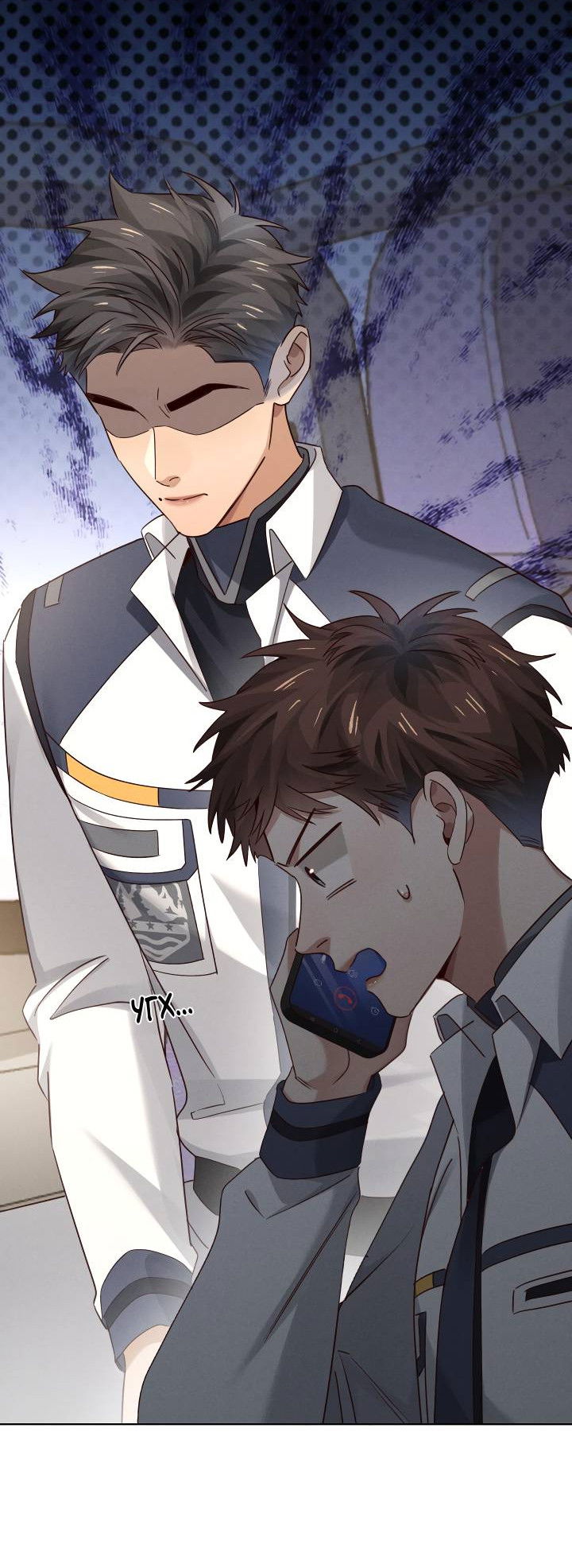 Манга Маленький белый тополь - Глава 81 Страница 11